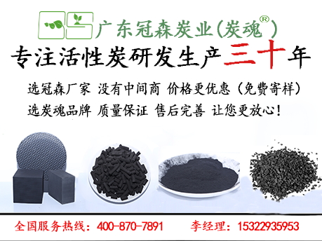 广州果壳活性炭